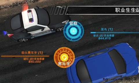 极品飞车安卓怎么修改