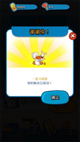 疯狂兔子无敌跑跑中文版[图1]