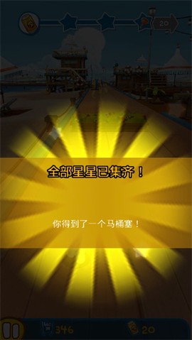 疯狂兔子无敌跑跑中文版图3