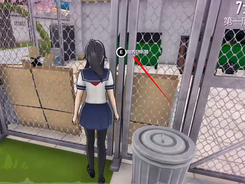 病娇模拟器正式版图1