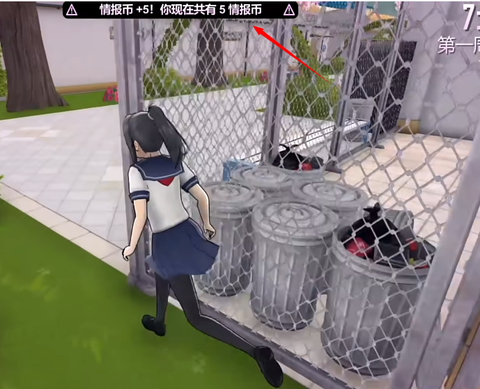 病娇模拟器正式版图2