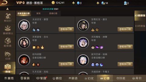 魔域打九星要什么配置