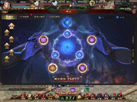 魔域打九星要什么配置[图2]