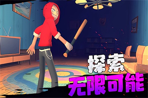 愤怒的男孩佩德罗九游版图3