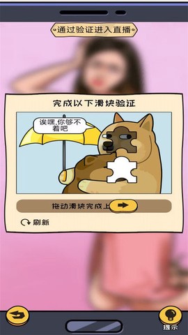 答题竞技场[图1]