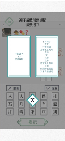 神奇的文字[图5]