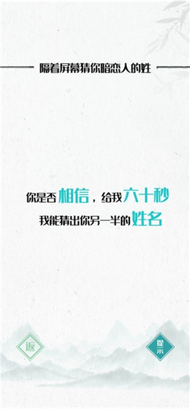 神奇的文字[图6]