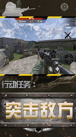 城市英雄狙击图2