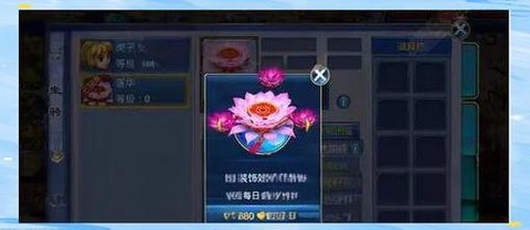 神武2坐骑怎么得到的[图2]