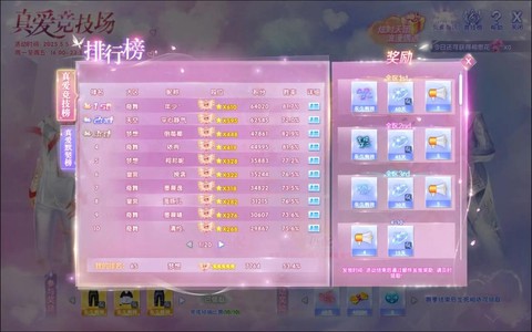 炫舞时代怎么看qq