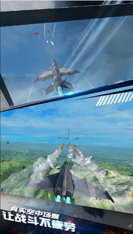 航母决战大洋图3