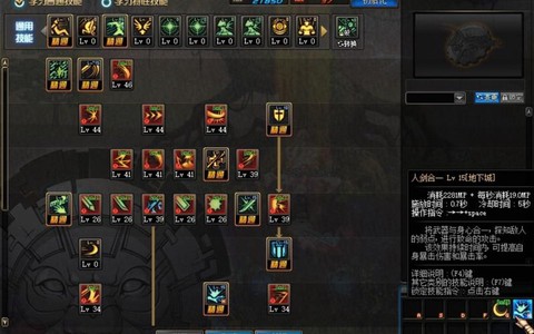 dnf怎么提升战斗力值