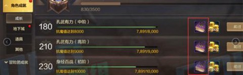 dnf怎么提升战斗力值[图1]