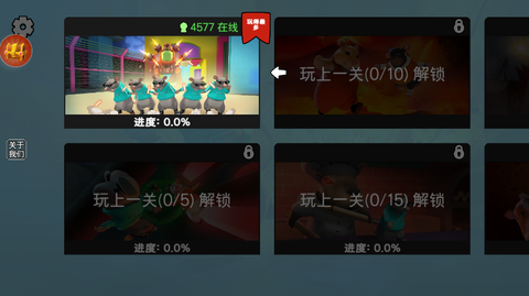 挑战天台跑酷图1