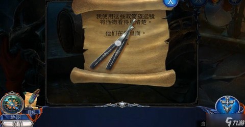 密室逃脱1第16关怎么过图解[图2]