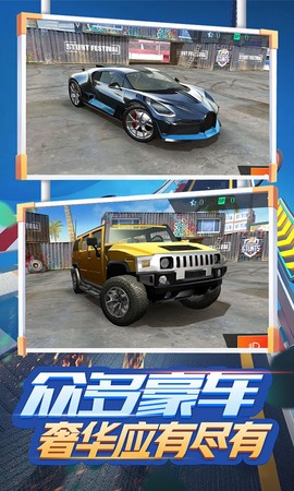 荒野飙车传奇图1