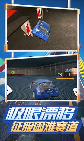 荒野飙车传奇图3