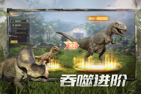 巨兽战场国际服[图2]