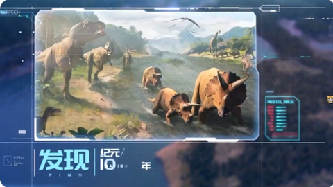 巨兽战场国际服图1