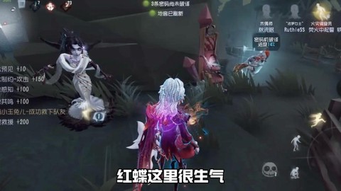 第五人格中如何救队友