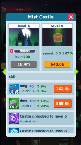 闲置城堡守卫图3