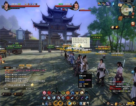 九阴真经手游怎么跑[图2]