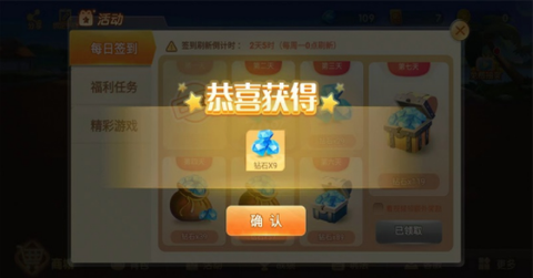 天天爱贺州麻将[图1]