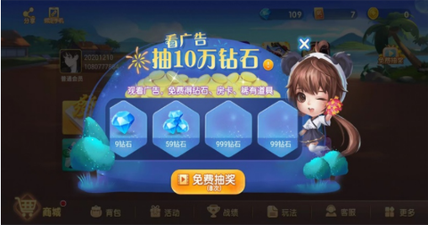 天天爱贺州麻将[图2]