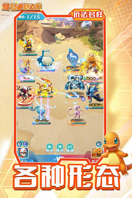 旋转吧泡泡君图1