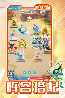 旋转吧泡泡君图3