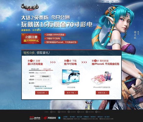 大话西游2怎么屏蔽