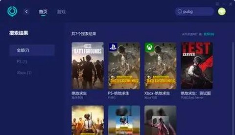 绝地大逃杀为什么闪退