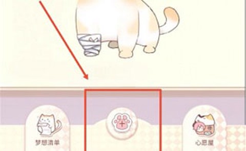 咪呜记账簿[图1]