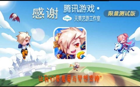 为什么天天酷跑闪退