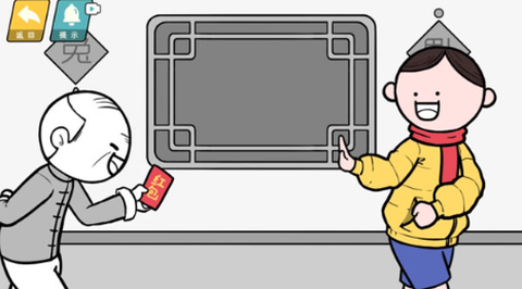 情商天花板[图1]