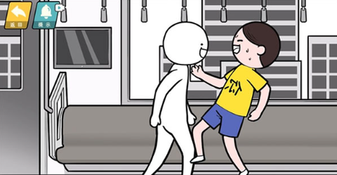 情商天花板[图4]