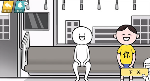 情商天花板[图6]