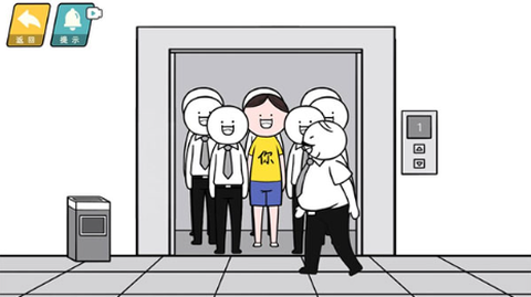 情商天花板[图8]