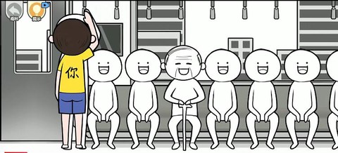 情商天花板[图9]