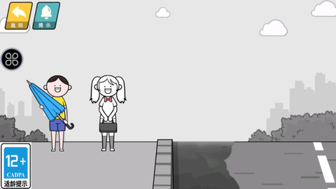 情商天花板[图13]