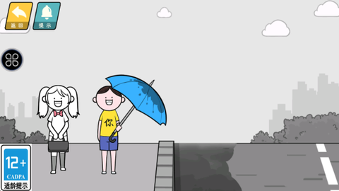 情商天花板[图14]