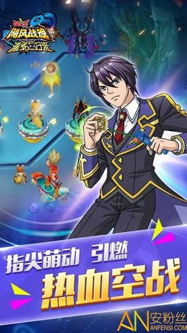 潘多拉归来[图1]