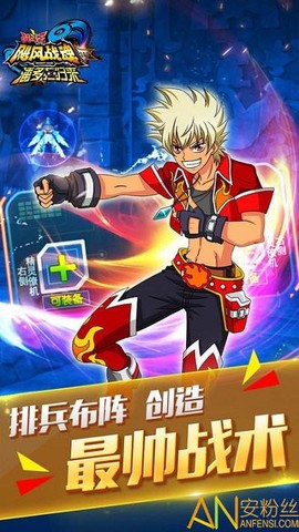 潘多拉归来[图2]