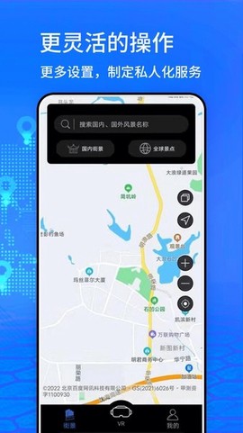 探险者地图[图2]