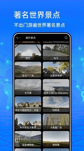 探险者地图[图3]