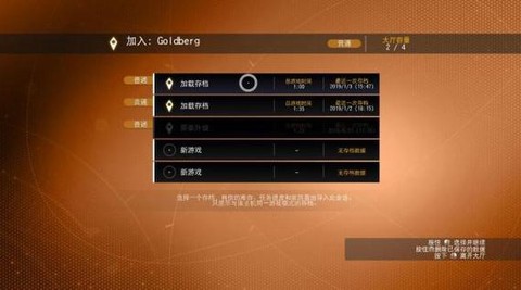 游侠对战平台我的世界怎么联机