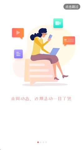 优学院图3