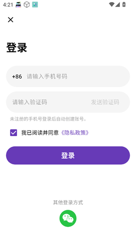 启达翻译器[图2]