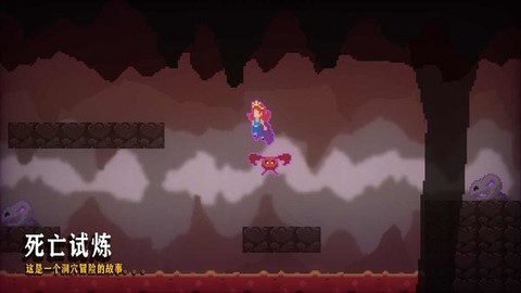 死亡试炼图3