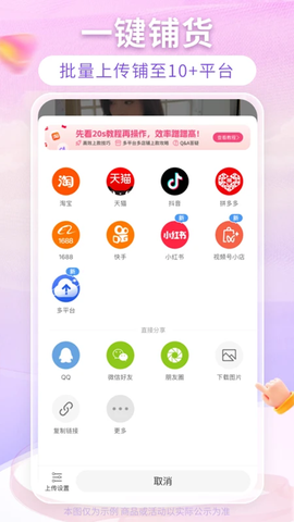 搜款网图1